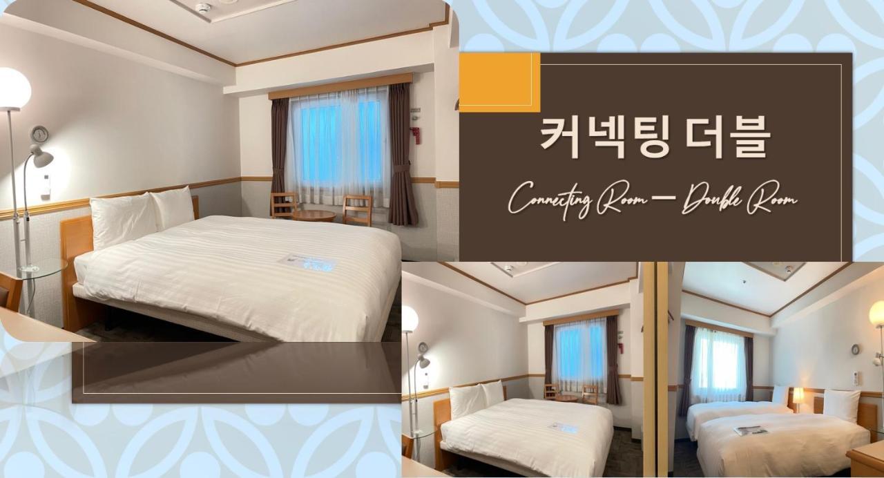 Toyoko Inn Busan Seomyeon Екстериор снимка