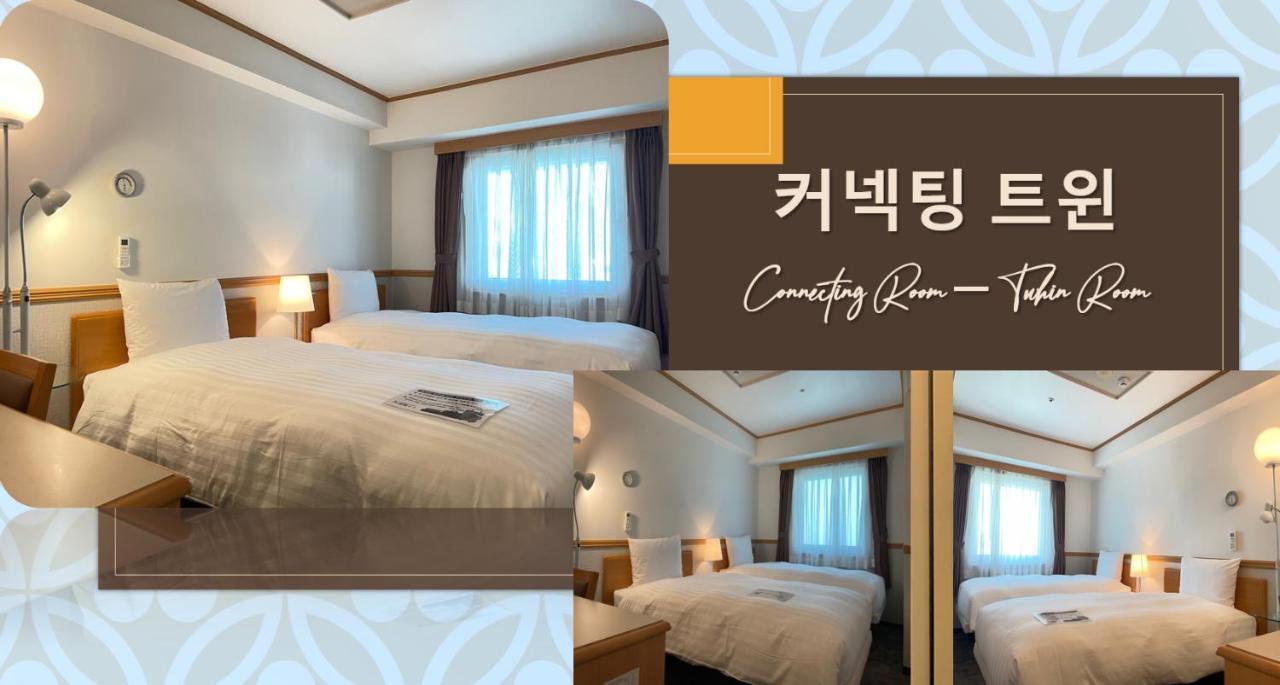 Toyoko Inn Busan Seomyeon Екстериор снимка