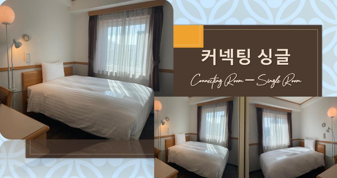 Toyoko Inn Busan Seomyeon Екстериор снимка